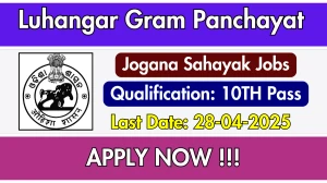 Luhangar Gram Panchayat Jogana Sahayak Recruitment 2025 - Apply Offline Luhangar Gram Panchayat Jogana Sahayak Recruitment 2025 - Apply Offline