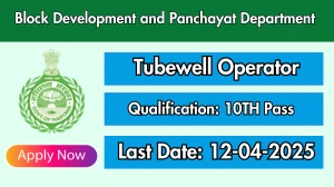 Block Development and Panchayat Department Haryana Tubewell Operator Recruitment 2025 - Apply Offline Block Development and Panchayat Department Haryana Tubewell Operator Recruitment 2025 - Apply Offline