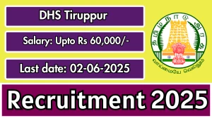 DHS Tiruppur Recruitment 2025 - Apply Offline for 04 Medical Officer, Lab Technician and Other Posts