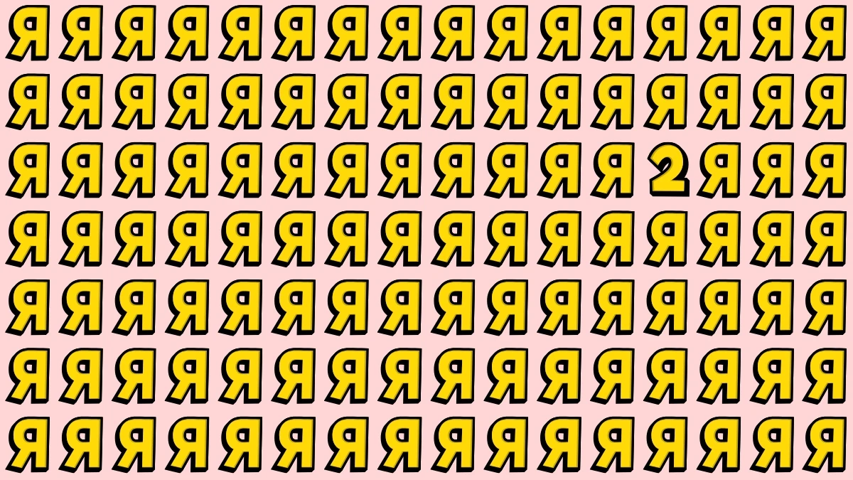 Optical Illusion: Within 5 Seconds Spot The Number 2 among Inverted R