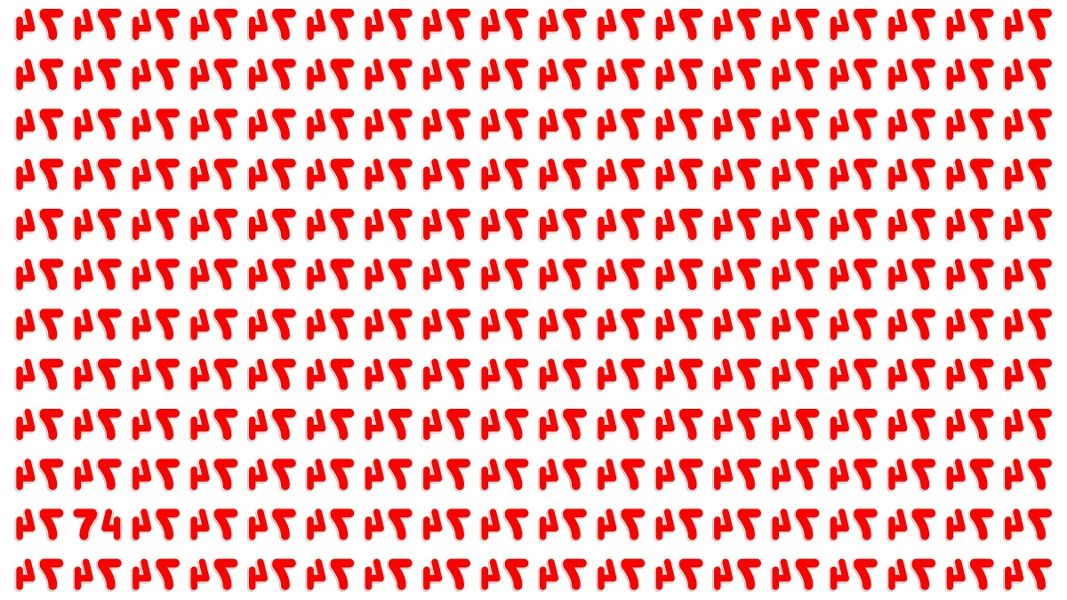 Optical Illusion: Within 7 Seconds Spot The Number 74 among Inverted 74