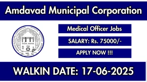 Amdavad Municipal Corporation Medical Officer Recruitment 2025 – Walk in Amdavad Municipal Corporation Medical Officer Recruitment 2025 – Walk in