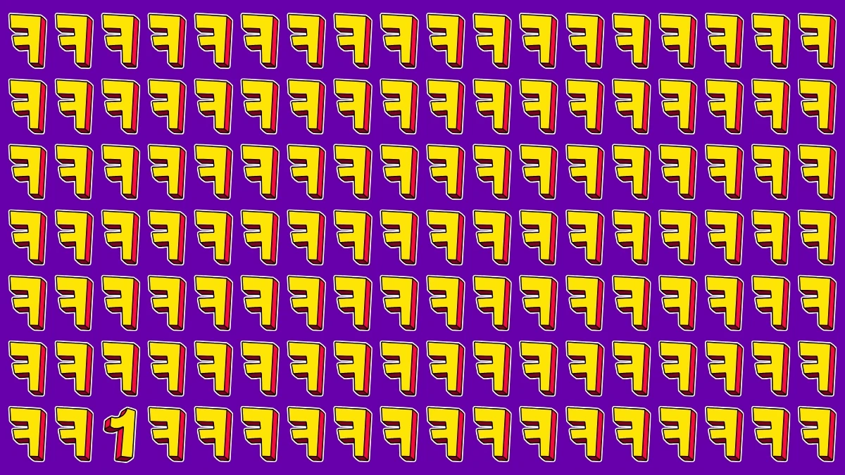 Optical Illusion: Within 7 Seconds Spot The Number 1 among Inverted F
