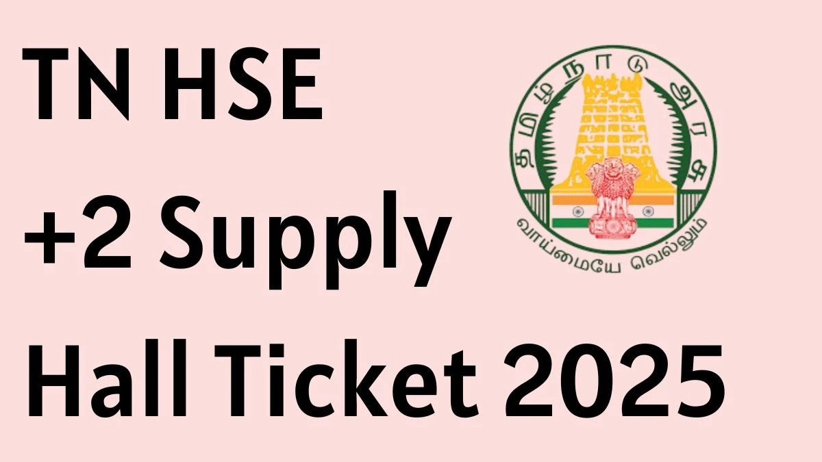TN HSE +2 సప్లై హాల్ టికెట్ 2025 ఈ రోజు డౌన్లోడ్ ఆన్లైన్ @ dge.tn.gov.in చెక్ TN HSE +2 సరఫరా పరీక్ష తేదీ TN HSE +2 Supply Hall Ticket 2025 Out Today Download Online @ dge.tn.gov.in Check TN HSE +2 Supply Exam Date