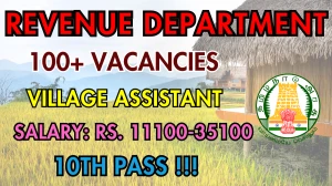 Erode Revenue Department Village Assistant Recruitment 2025 - Apply Offline for 134 Posts