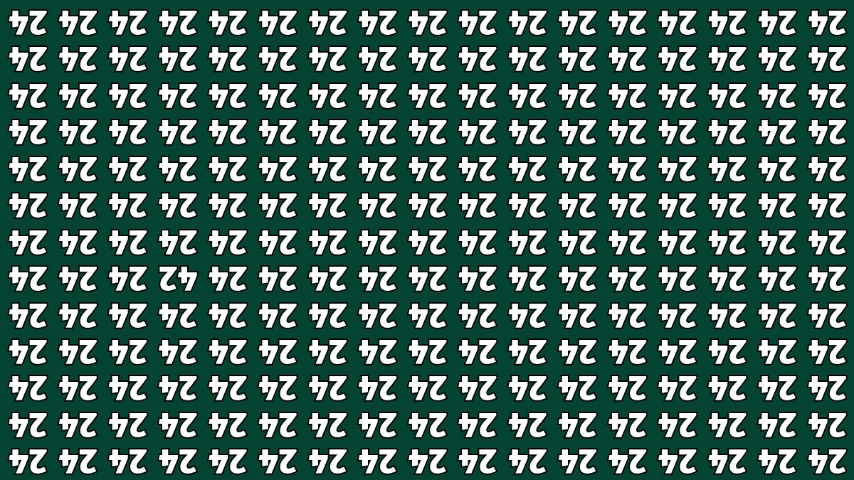 Optical Illusion IQ Test: Are You A Genius? Within 5 Seconds Spot The Inverted 42 among Inverted 24s