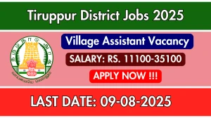 Tiruppur District Village Assistant Recruitment 2025 - Apply Offline for 52 Posts