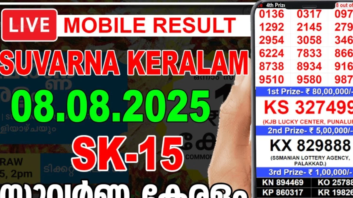 Suvarna Keralam Lottery SK 15 Results 08-08-2025 at 3 PM: Check Prize Structure and How to Claim Suvarna Keralam Lottery SK 15 Results 08-08-2025 at 3 PM: Check Prize Structure and How to Claim