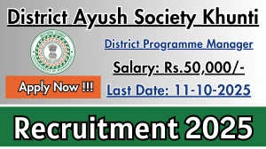District Ayush Society Khunti District Programme Manager Recruitment 2025 - Apply Offline for 01 Posts