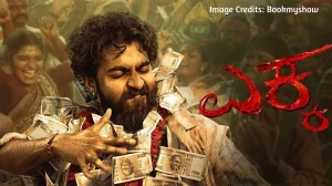 Ekka Movie OTT Release Date: Streaming Soon on ZEE5