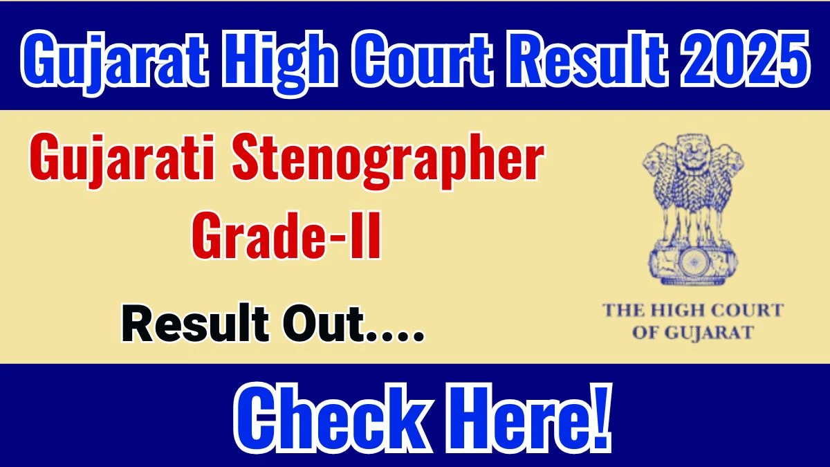Gujarat High Court Gujarati Stenographer Grade-II Result 2025 Out at gujarathighcourt.nic.in, Direct Link to Download Result PDF Here