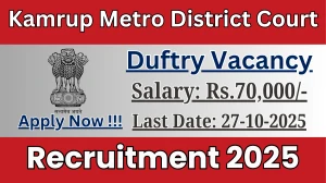 Kamrup Metro District Court Duftry Recruitment 2025 - Apply Offline for 01 Posts