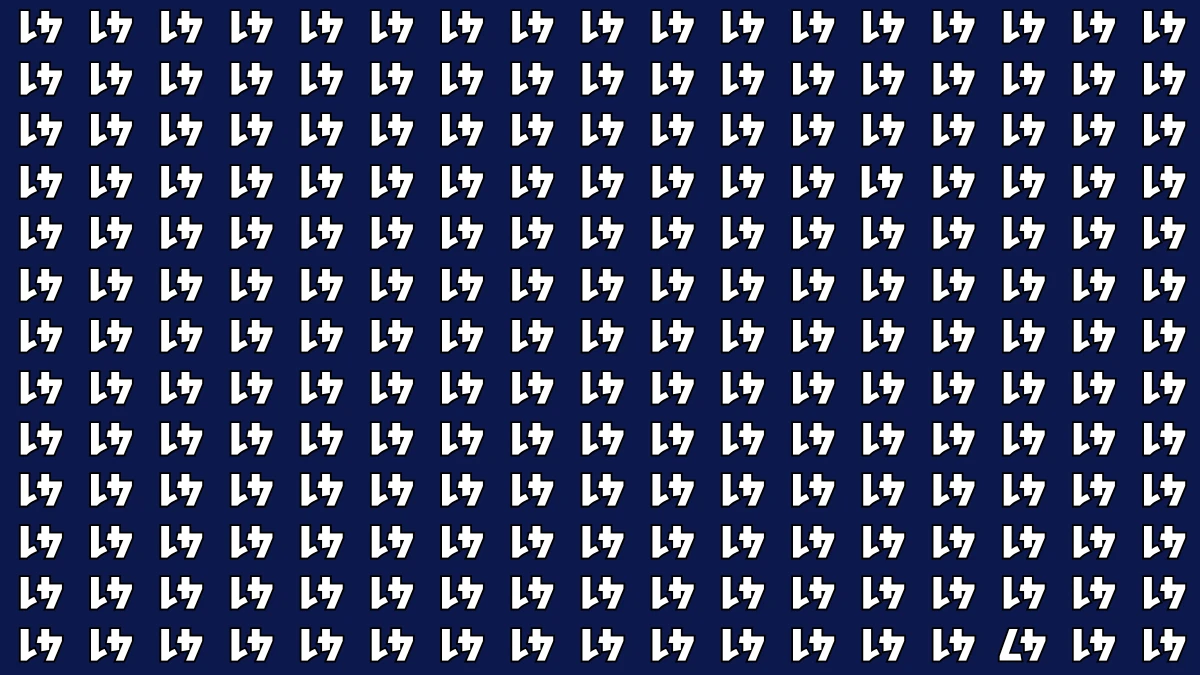 Optical Illusion IQ Test: Are You A Genius? Within 6 Seconds Spot The Inverted 47 among Inverted 41