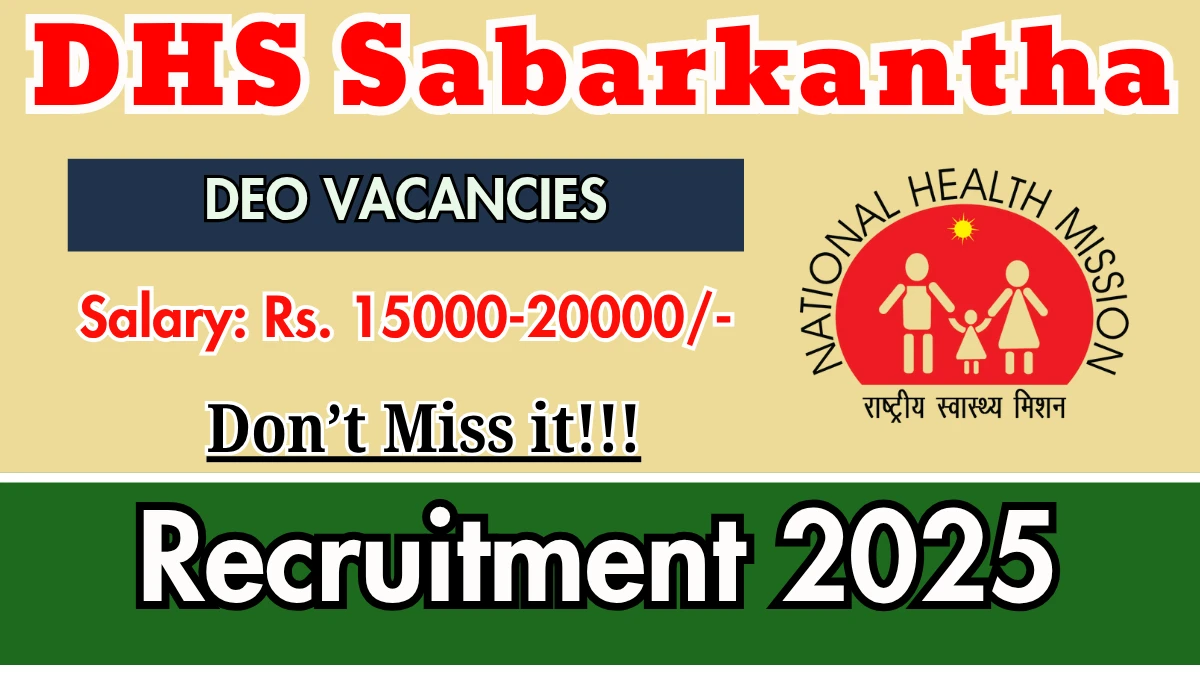 DHS Sabarkantha Recruitment 2025 - Apply Online for 02 DEO, Accountant Cum DEO Posts DHS Sabarkantha Recruitment 2025 - Apply Online for 02 DEO, Accountant Cum DEO Posts
