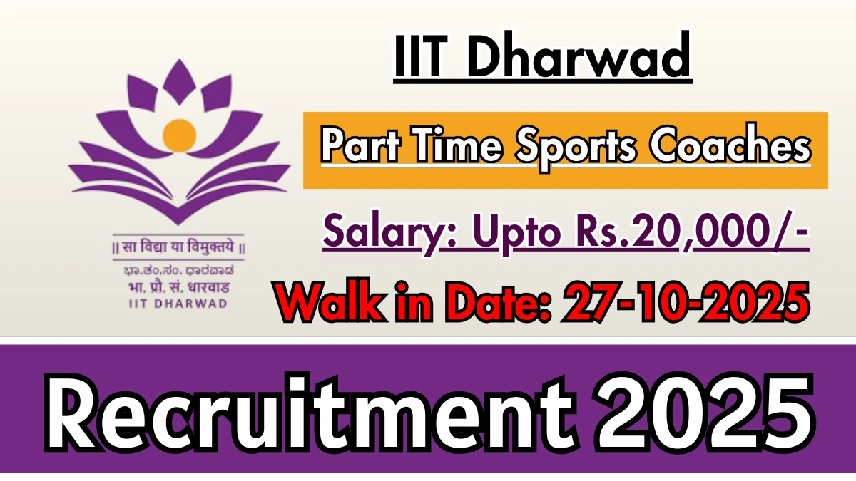 IIT Dharwad Part Time Sports Coaches Recruitment 2025 – Walk in IIT Dharwad Part Time Sports Coaches Recruitment 2025 – Walk in