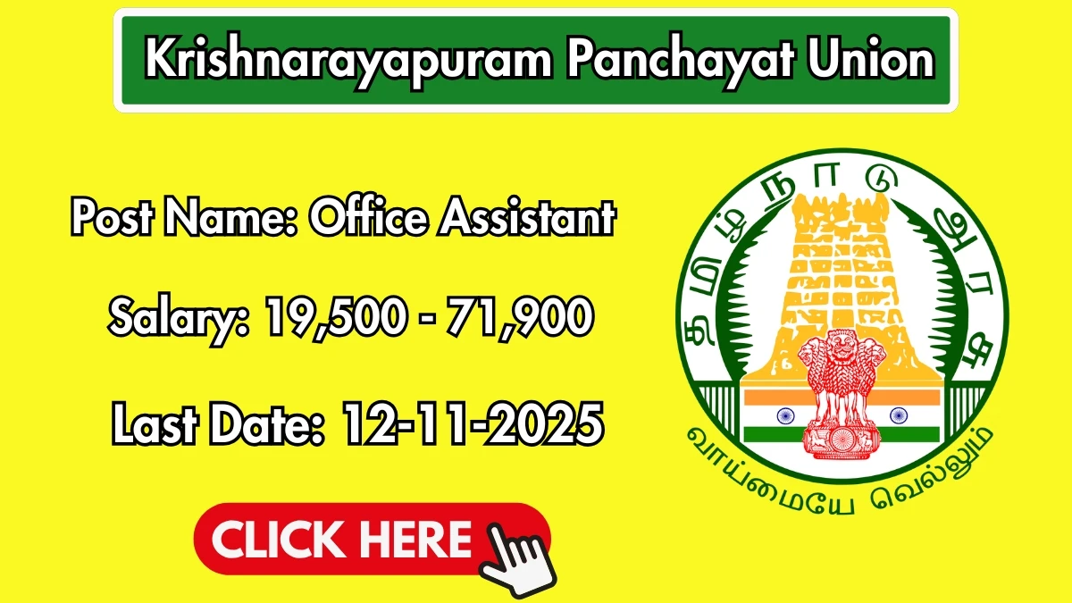 Krishnarayapuram Panchayat Union Jeep Driver Recruitment 2025 - Apply Offline Krishnarayapuram Panchayat Union Jeep Driver Recruitment 2025 - Apply Offline