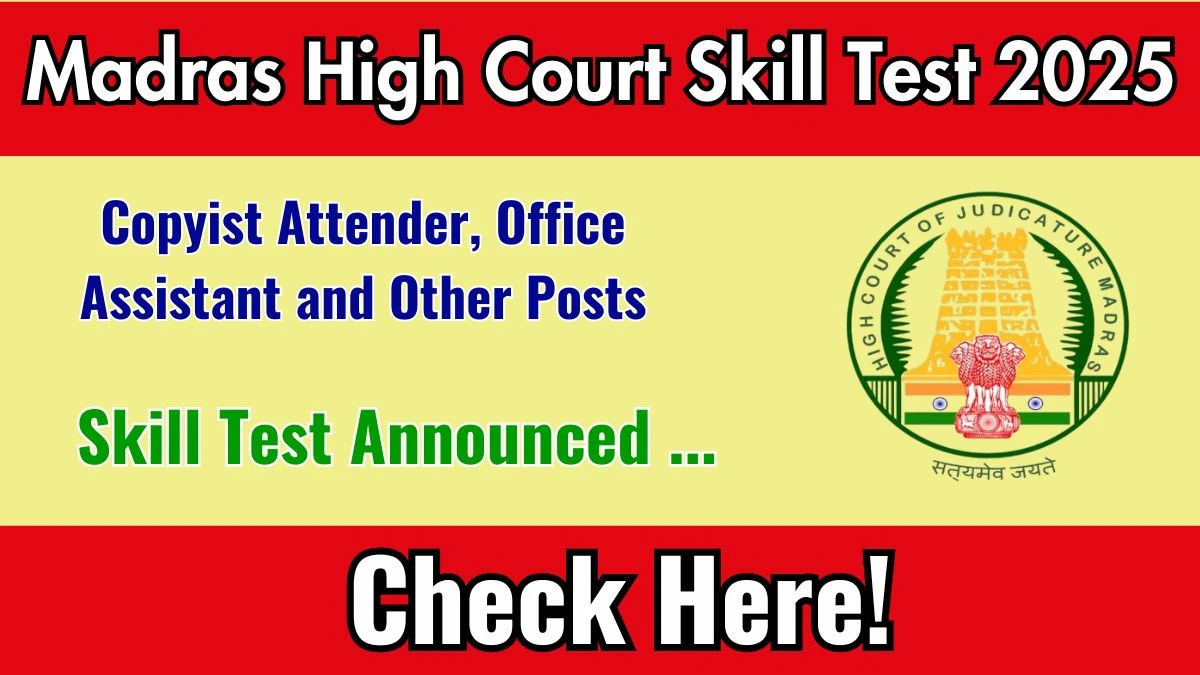 Madras High Court Skill Test 2025 Announced at mhc.tn.gov.in – Copyist Attender, Office Assistant and Other Posts Exam Details Here Madras High Court Skill Test 2025 Announced at mhc.tn.gov.in – Copyist Attender, Office Assistant and Other Posts Exam Details Here