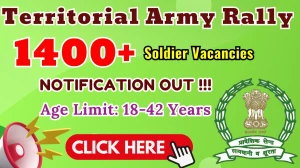 Territorial Army Rally Recruitment 2025 - Apply Online for 1426 Soldier Posts Territorial Army Rally Recruitment 2025 - Apply Online for 1426 Soldier Posts