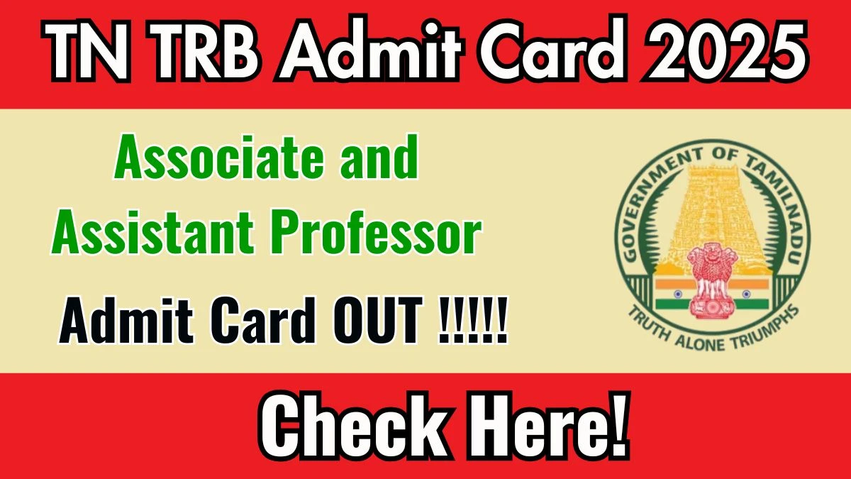 TN TRB Associate and Assistant Professor Admit Card 2025 OUT Download Hall Ticket at trb.tn.gov.in TN TRB Associate and Assistant Professor Admit Card 2025 OUT Download Hall Ticket at trb.tn.gov.in