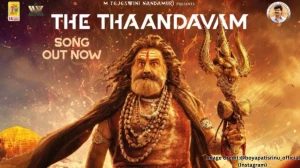 Akhanda 2 Release Date Updates: New Theatrical Premiere, Cast & Plot Details