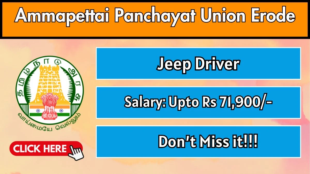 Ammapettai Panchayat Union Erode Jeep Driver Recruitment 2025 - Apply Offline