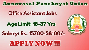 Annavasal Panchayat Union Office Assistant Recruitment 2025 - Apply Offline for 01 Posts Annavasal Panchayat Union Office Assistant Recruitment 2025 - Apply Offline for 01 Posts