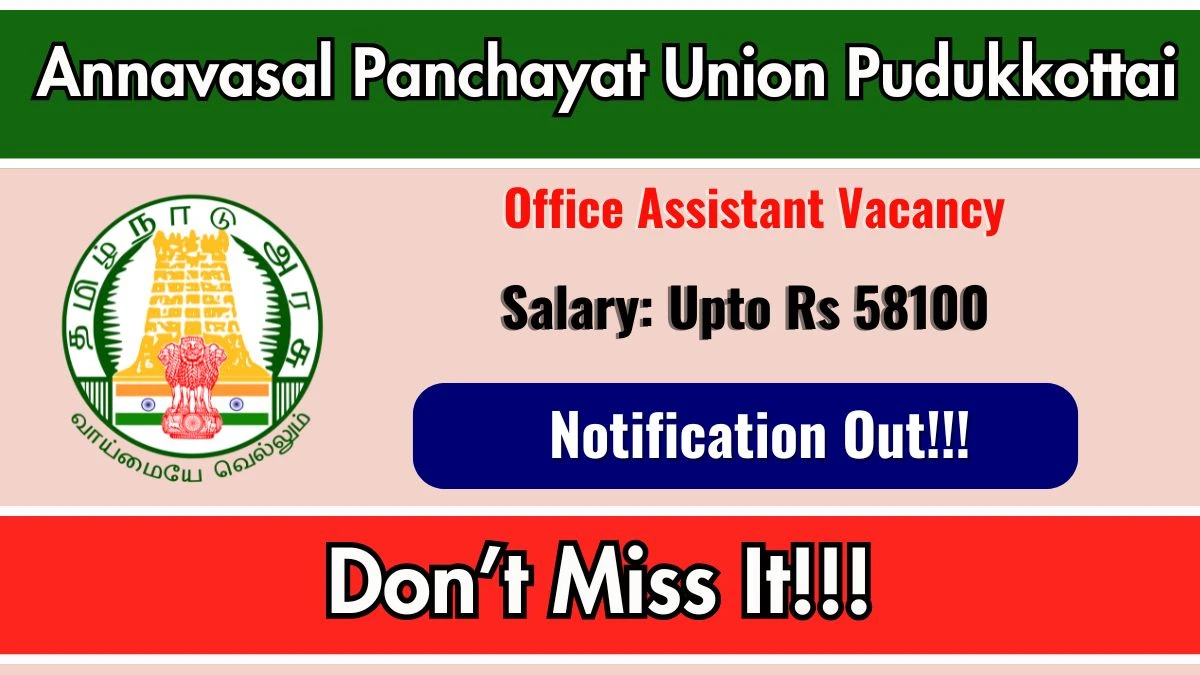 Annavasal Panchayat Union Pudukkottai Office Assistant Recruitment 2025 - Apply Offline