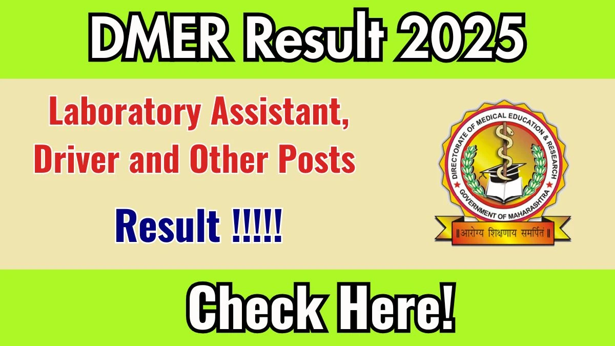 DMER Result 2025: Download Laboratory Assistant, Driver and Other Posts Result PDF at dmer.maharashtra.gov.in