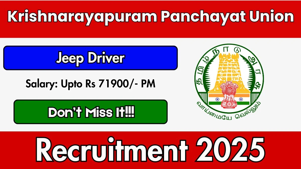 Krishnarayapuram Panchayat Union Jeep Driver Recruitment 2025 - Apply Offline