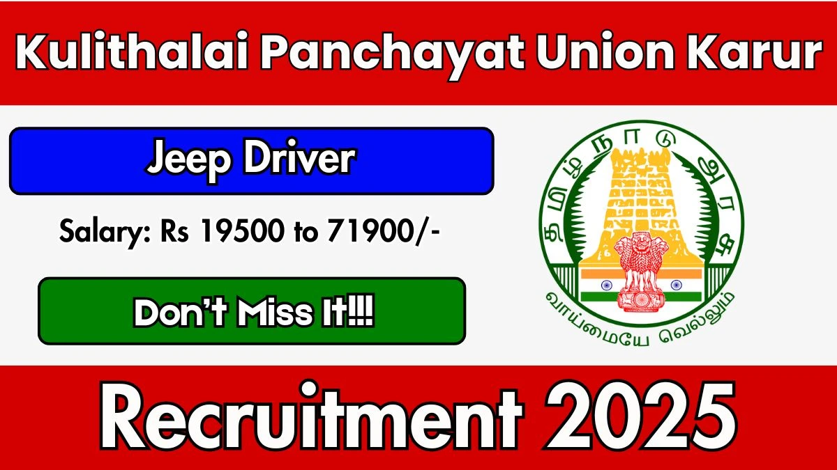 Kulithalai Panchayat Union Karur Jeep Driver Recruitment 2025 - Apply Offline