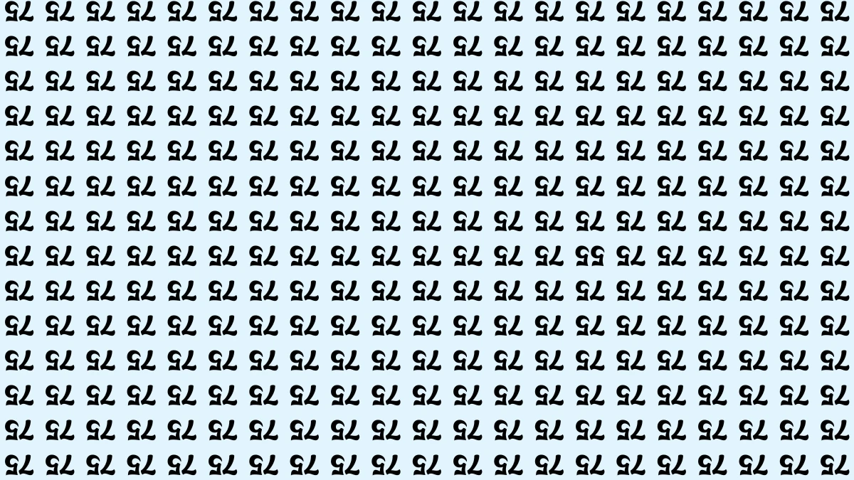 Optical Illusion IQ Test: Are You A Genius? Within 8 Seconds Spot The Inverted 75 among Inverted 55