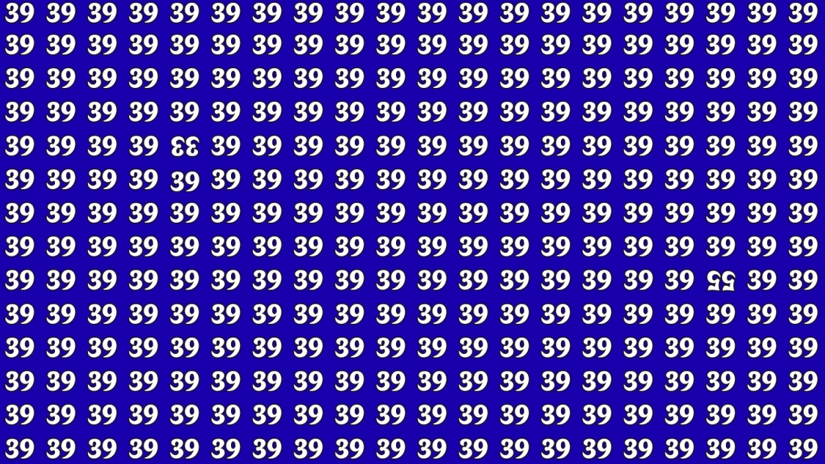 Optical Illusion: Within 8 Seconds Spot The Inverted Number 55 and 33 among 39.