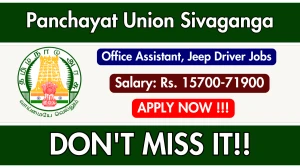 Panchayat Union Sivaganga Recruitment 2025 PDF Out - Apply Offline for 03 Office Assistant, Jeep Driver Posts Panchayat Union Sivaganga Recruitment 2025 PDF Out - Apply Offline for 03 Office Assistant, Jeep Driver Posts