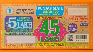 Punjab State Dear 100 Monthly Lottery Result 11.11.2025 7 PM Check Winning Numbe...