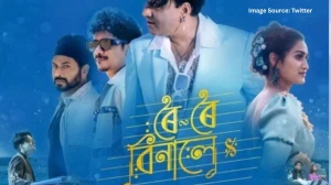 Roi Roi Binale Total Box Office Collection Day 3 Updates