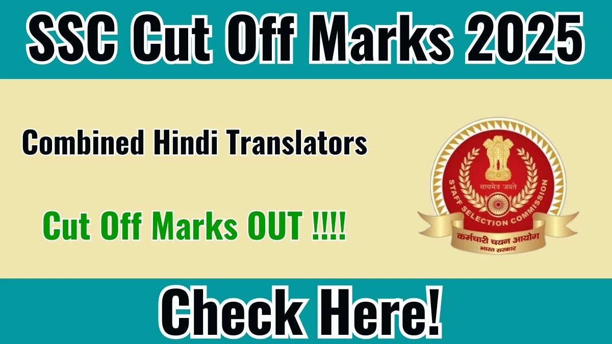SSC JHT Cut Off Marks 2025 Released: Check Category-Wise Cut Off at ssc.gov.in