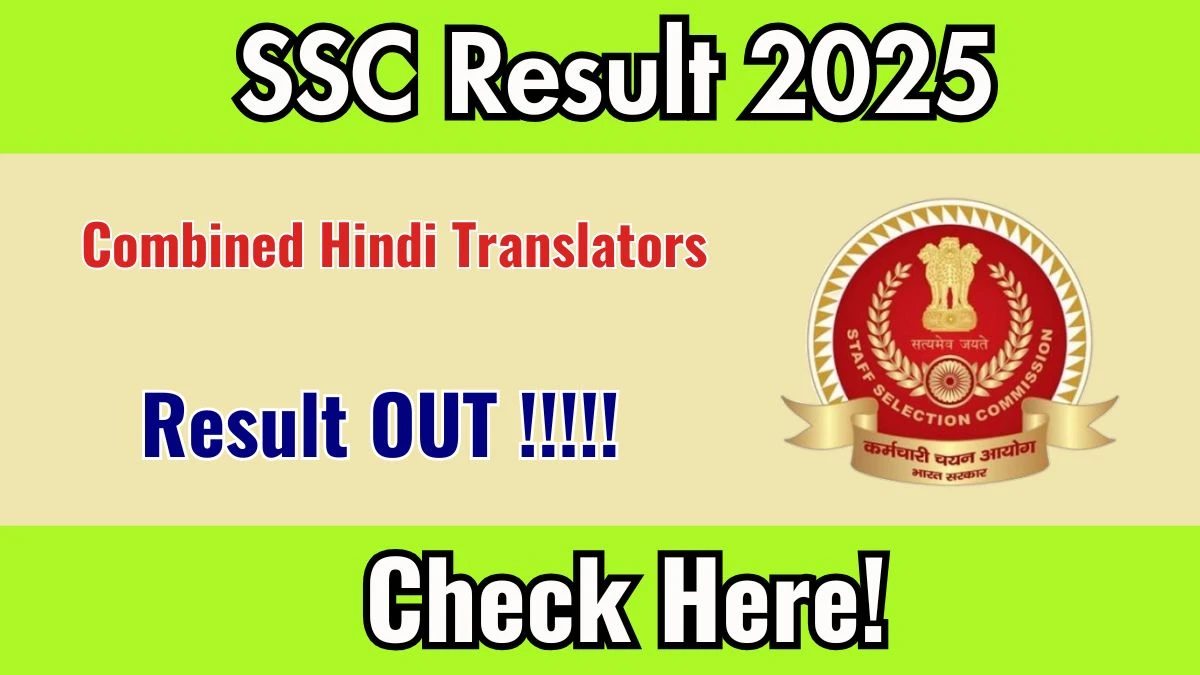 SSC JHT Result 2025 Declared: Download at ssc.gov.in