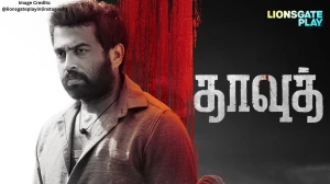 Dawood OTT Release Date: When and Where to Watch the Tamil Crime Thriller Online
