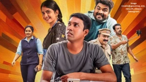Innocent Malayalam Movie OTT Release Date: When & Where to Watch Innocent Malayalam Movie Online