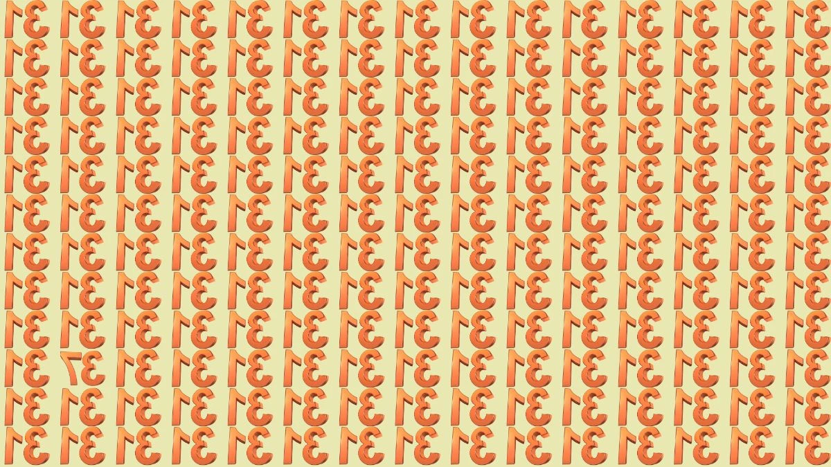 Optical Illusion IQ Test: Are You A Genius? Within 7 Seconds Spot The Inverted 37 among Inverted 31