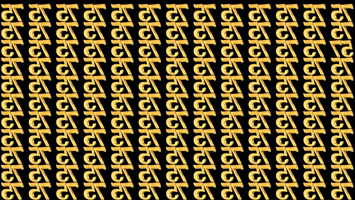 Optical Illusion IQ Test: Are You A Genius? Within 7 Seconds Spot The Inverted 57 among Inverted 75