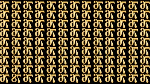 Optical Illusion IQ Test: Are You A Genius? Within 7 Seconds Spot The Inverted 78 among Inverted 76