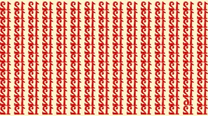 Optical Illusion IQ Test: Are You A Genius? Within 8 Seconds Spot The Inverted 1...