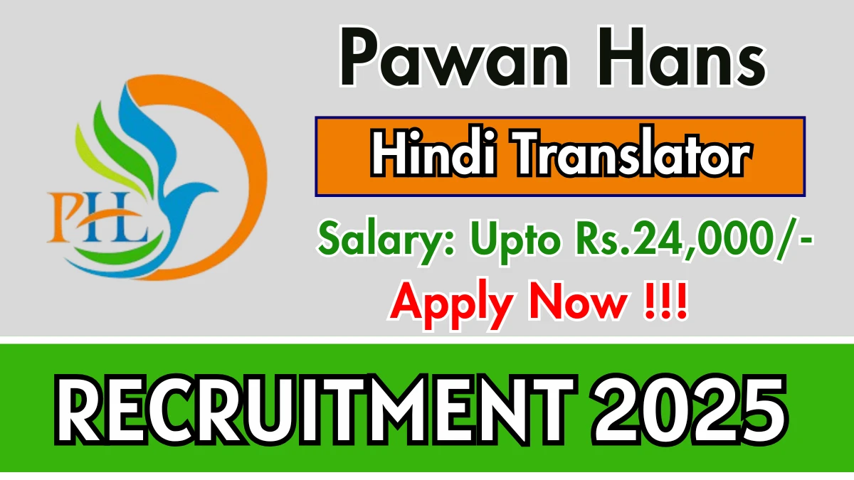 Pawan Hans Hindi Translator Recruitment 2025 – Apply Online