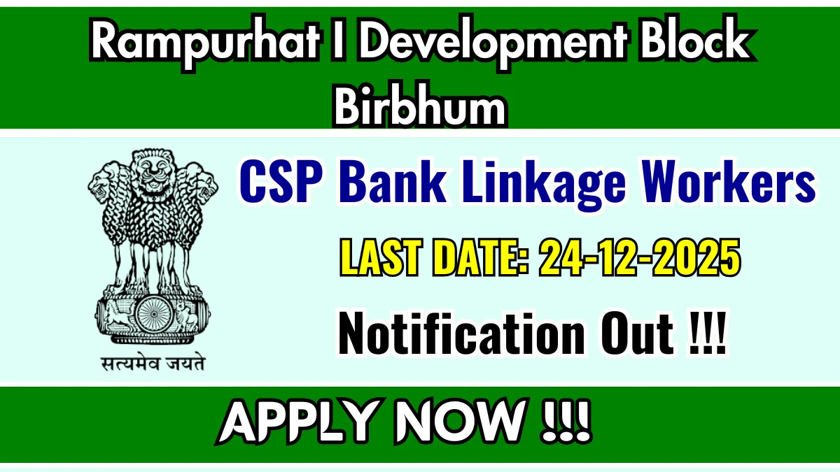 Rampurhat I Development Block Birbhum CSP Bank Linkage Workers Recruitment 2025 - Apply Offline for 09 Posts