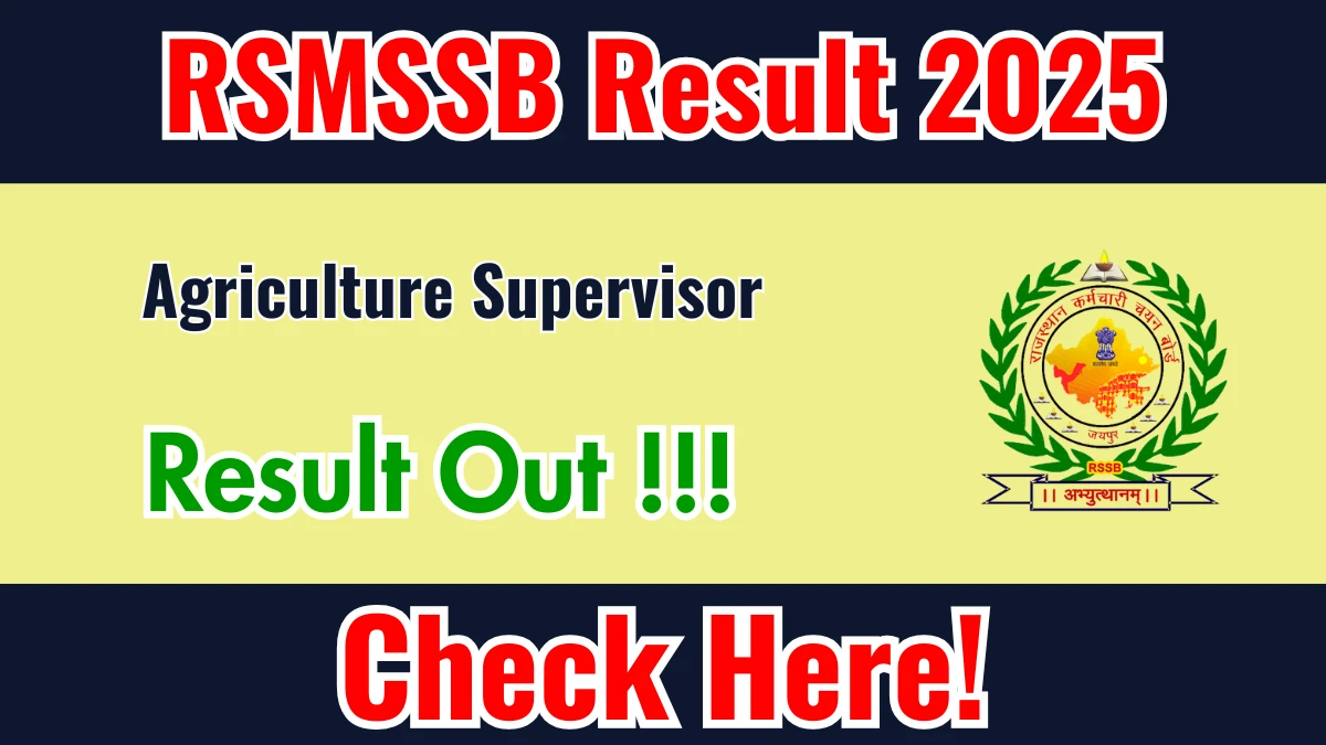 RSMSSB Agriculture Supervisor Final Result 2025 OUT (Direct Link) - Download Scorecard @rsmssb.rajasthan.gov.in