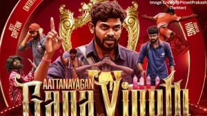 Bigg Boss Tamil Season 9 Latest Updates: Gana Vinoth Exits Bigg Boss House Took 18 Lakhs Money Box and Got Evicted