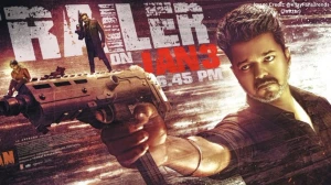 Jana Nayagan Trailer Release Date: Thalapathy Vijay Fans Gear Up for January 3 L...