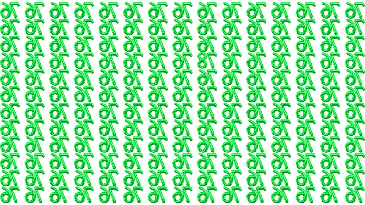 Optical Illusion IQ Test: Are You A Genius? Spot the Inverted 78 Among Inverted 76 in 7 Seconds!