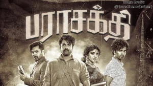 Parasakthi OTT Release Date: When & Where to Watch the Sivakarthikeyan Film Online
